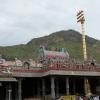 Arunachaleswarar Temple Entrance Top